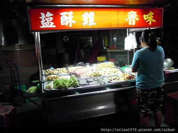 小琉球廟口鹹酥雞.jpg