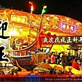 2018小琉球迎王祭 縮.jpg