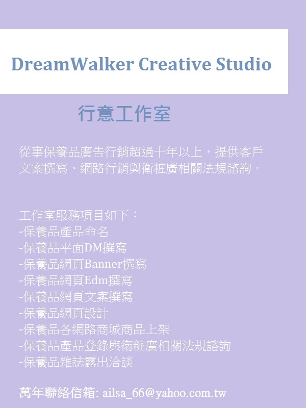 dreamwalker-blog.jpg