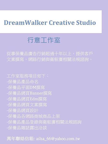 dreamwalker-blog.jpg