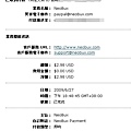 neobux第二次領款證明