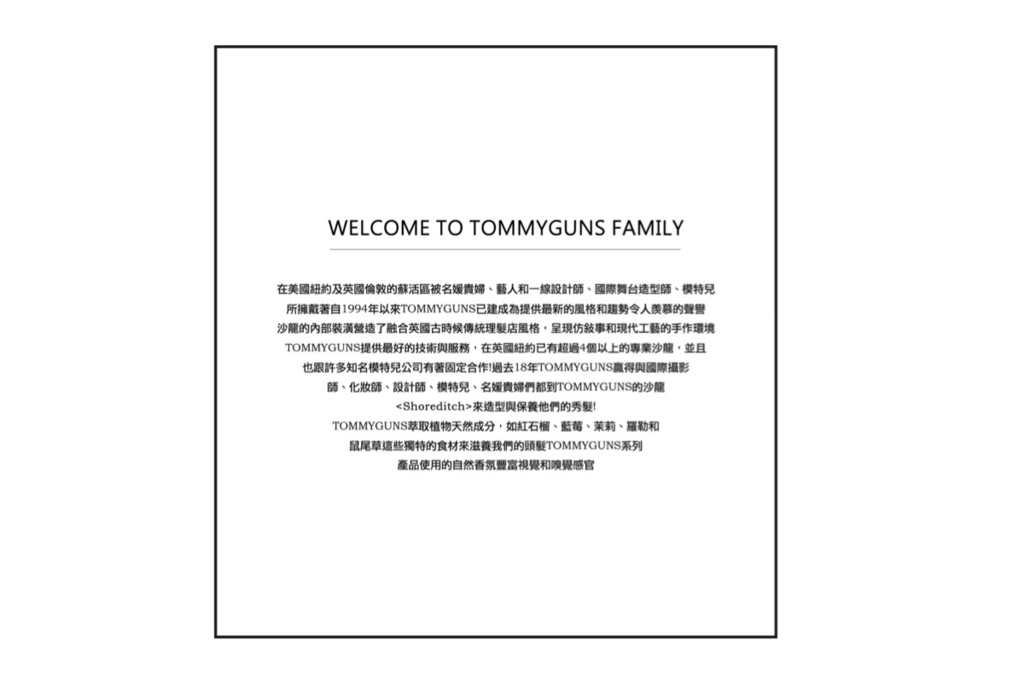 TOMMYGUNS TOMMYGUNS