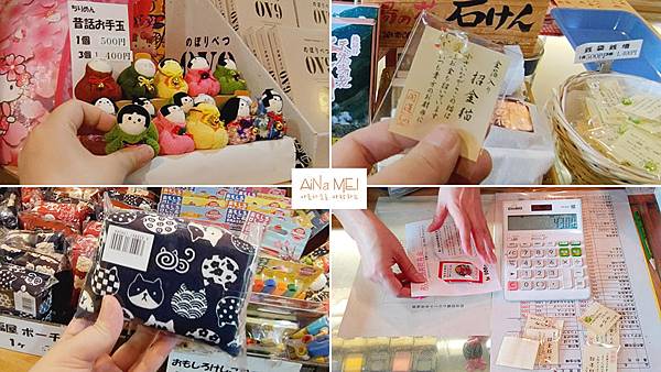 aina愛娜北海道美食特輯d2-6.jpg aina愛娜北海道美食特輯d2-6.jpg