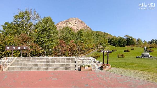 aina愛娜北海道美食特輯d2-19.jpg aina愛娜北海道美食特輯d2-19.jpg