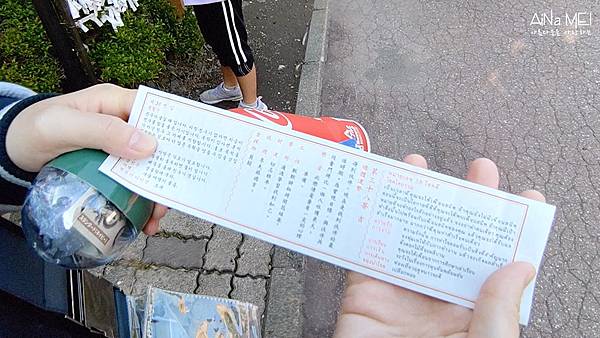 aina愛娜北海道美食特輯d2-22.jpg aina愛娜北海道美食特輯d2-22.jpg