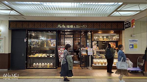 aina愛娜北海道美食特輯d2-27.jpg aina愛娜北海道美食特輯d2-27.jpg