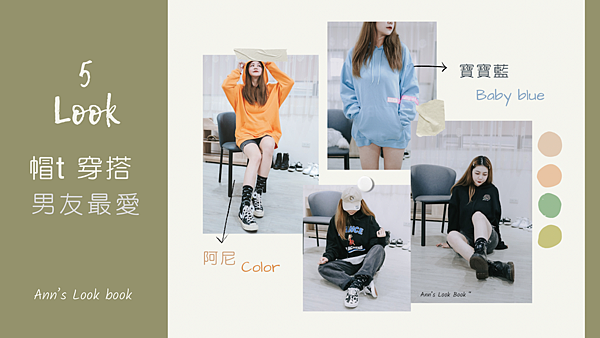 ANN%5CsLOOKBOOK202103_001