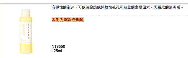 螢幕快照 2015-05-22 上午9.42.09