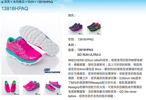 螢幕快照 2015-06-15 下午4.27.20