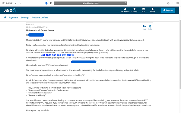 AU ANZ 關帳回函 尚未關帳.png