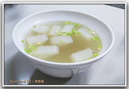 鴨肉埔菜頭湯