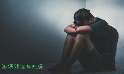（心靈鑰匙）身心靈成長_創傷症候群自律神經失調症狀參考