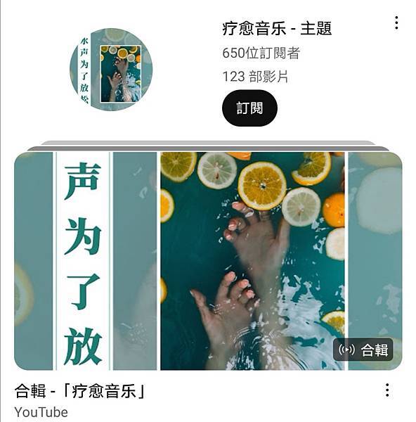 （心靈鑰匙）身心靈成長_心靈療癒放鬆_讓你擁有平靜的心、心靈