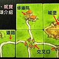 Board Game 桌遊 Carcassonne 卡卡頌 Basic2.JPG