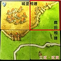 Board Game 桌遊 Carcassonne 卡卡頌 Basic7.JPG