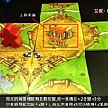 Board Game 桌遊 Carcassonne 卡卡頌 Inns & Cathedrals8.JPG