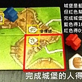 Board Game 桌遊 Carcassonne 卡卡頌 Traders & Builders5.JPG
