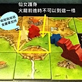 Board Game 桌遊 Carcassonne 卡卡頌 The Princess and the Dragon6.JPG