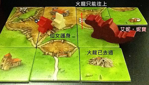 Board Game 桌遊 Carcassonne 卡卡頌 The Princess and the Dragon7.JPG