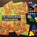 Board Game 桌遊 Carcassonne 卡卡頌 Abbey & Mayors2.JPG