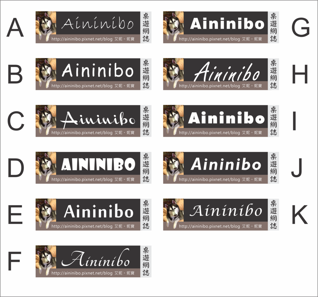 AININIBO