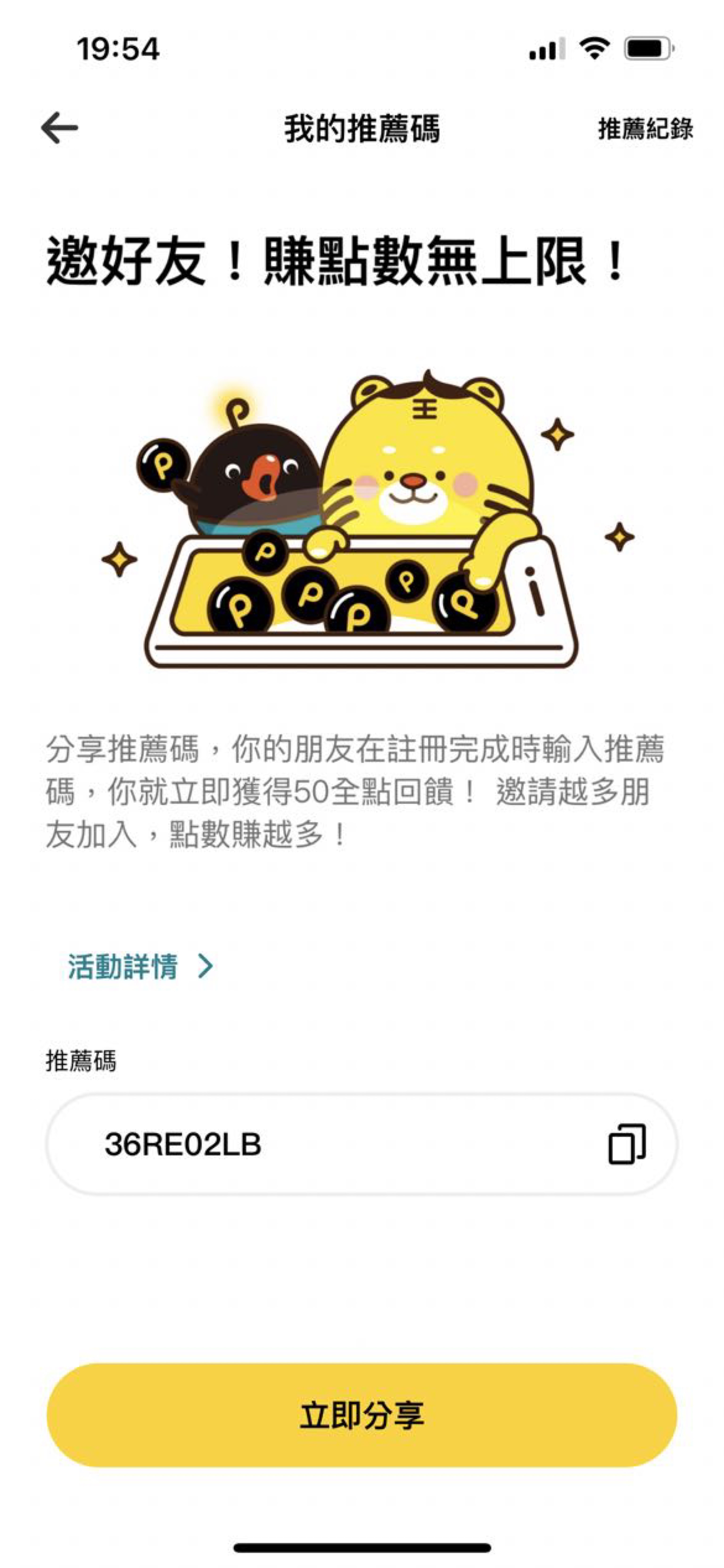 【全支付】