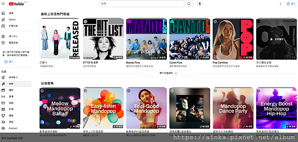 【YouTube 完整指南】從觀看到創作，帶你了解這個全球最
