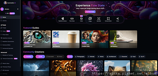 【Leonardo.ai】解鎖AI創作的無限潛力，重新定義創