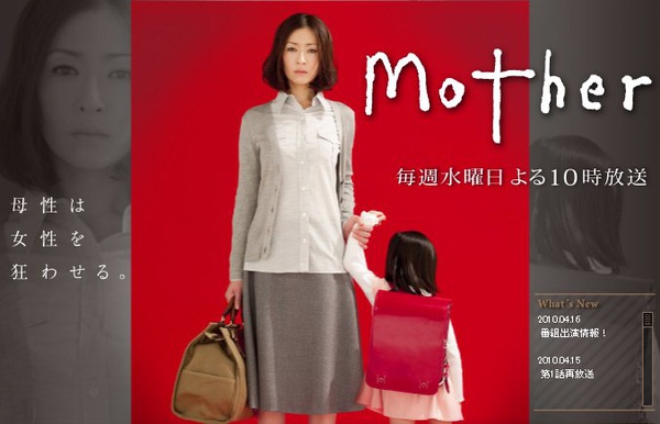mother.jpg mother.jpg
