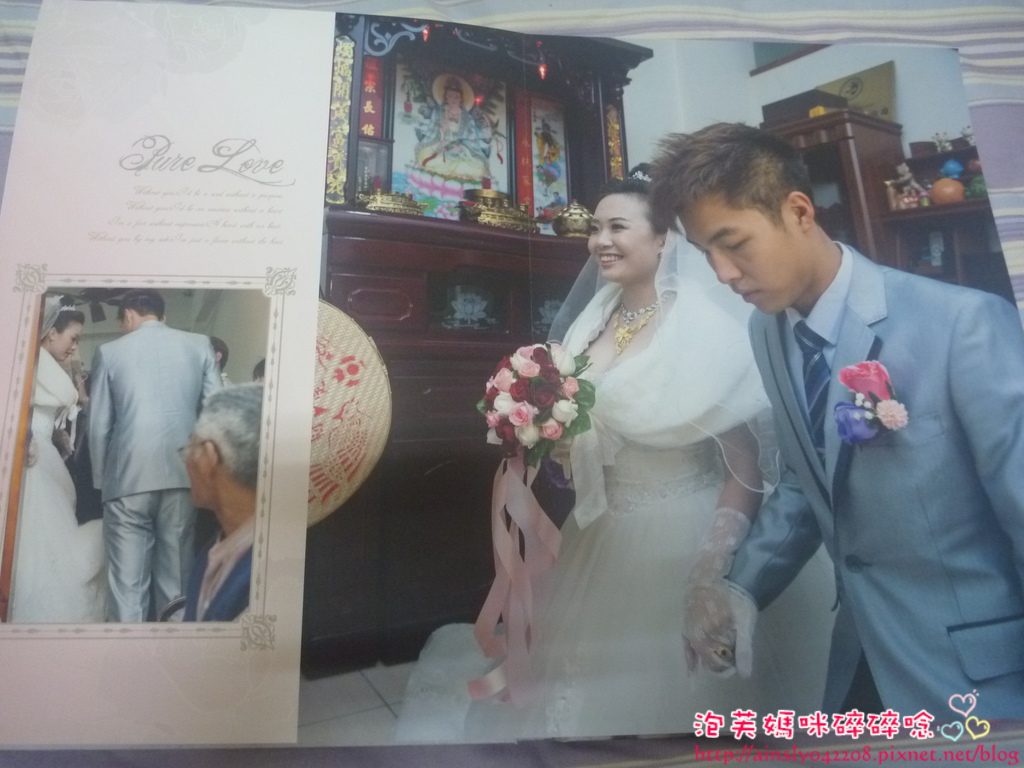 [小物] 結婚相片書