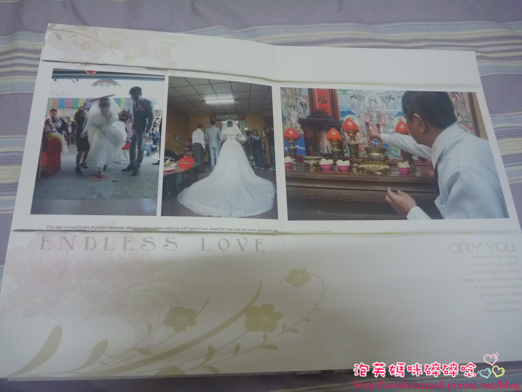 [小物] 結婚相片書