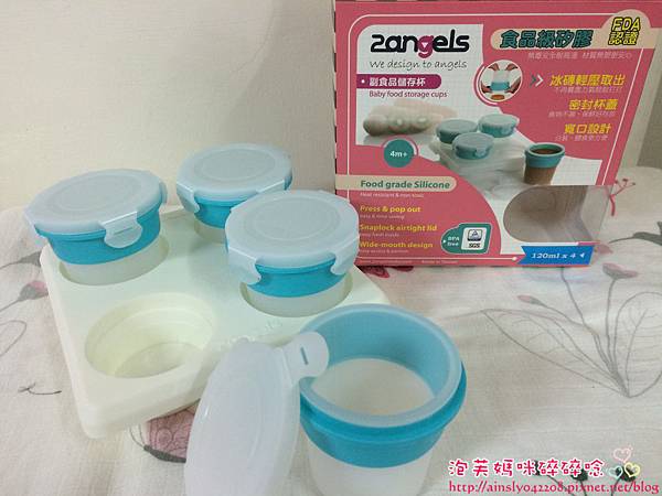 2angels副食品儲存杯