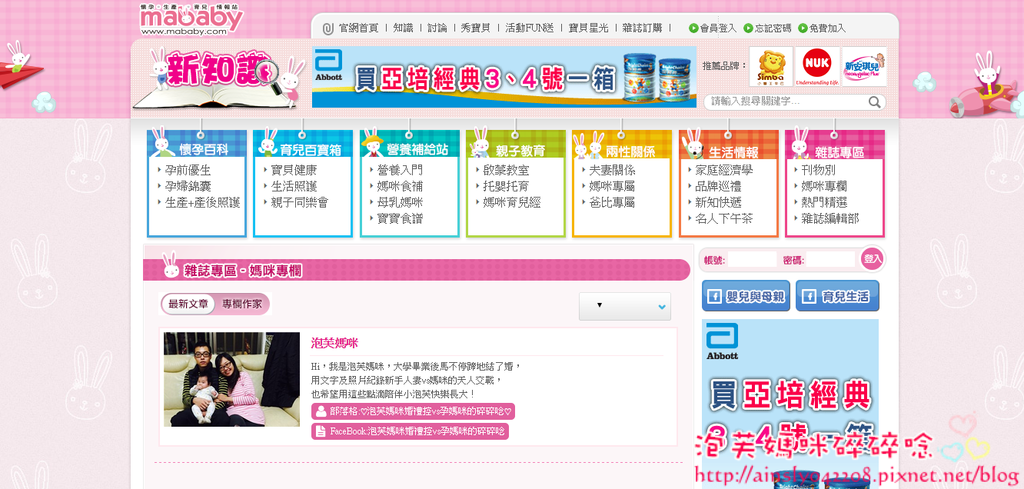 嬰兒與母親 嬰兒與母親