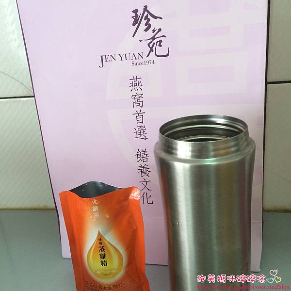 [養生] 珍苑蒸雞精