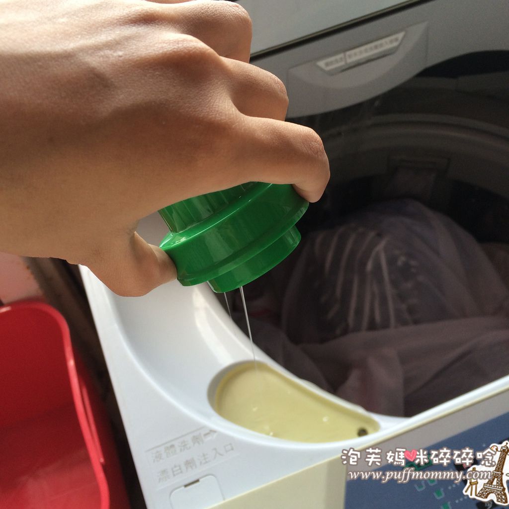 [生活雜貨] 南僑水晶葡萄柚籽抗菌洗衣液体