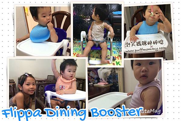 Flippa Dining Booster