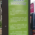 2015/08/12 台中北區小布萊恩親子樂園