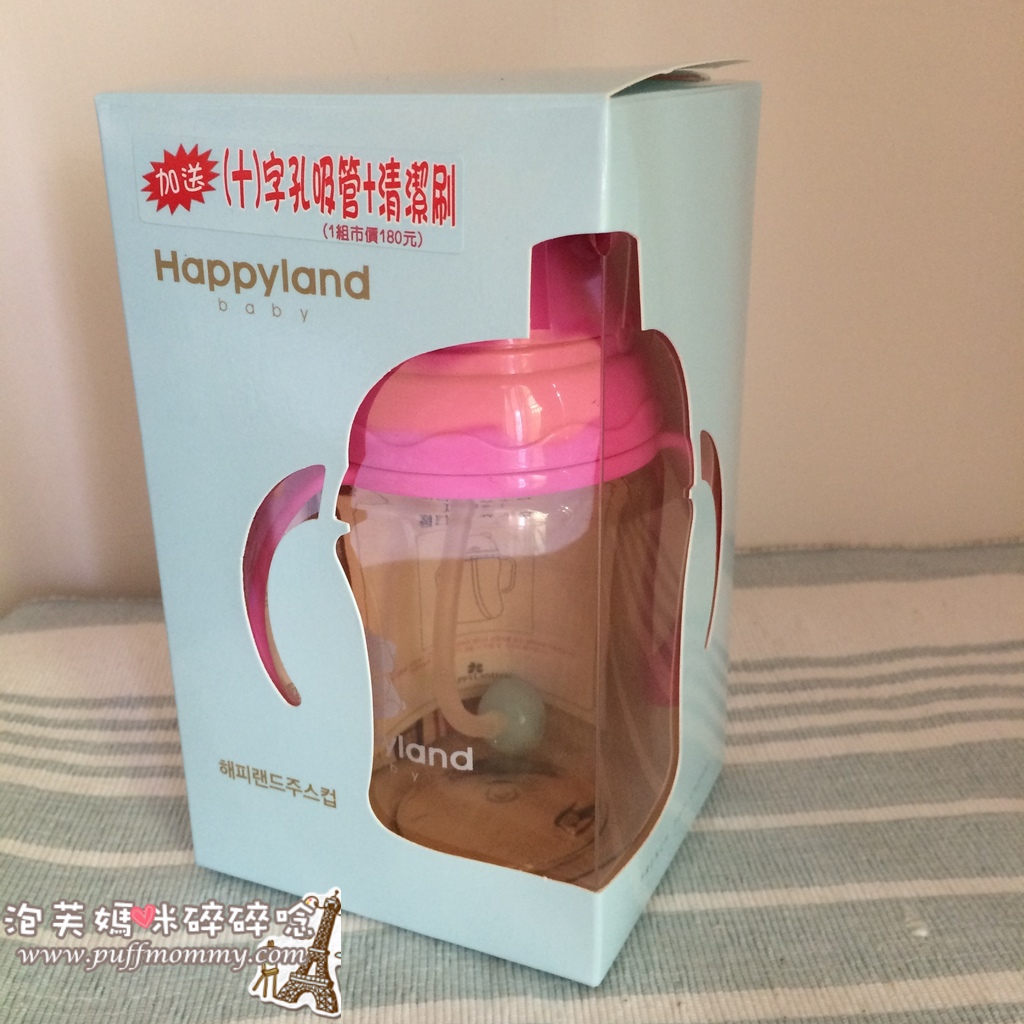 Pomier HAPPYLAND Tritan防脹氣果汁杯 Pomier HAPPYLAND Tritan防脹氣果汁杯