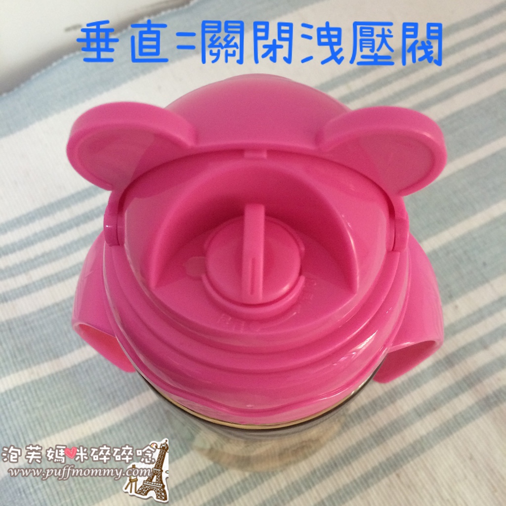 Pomier HAPPYLAND Tritan防脹氣果汁杯 Pomier HAPPYLAND Tritan防脹氣果汁杯