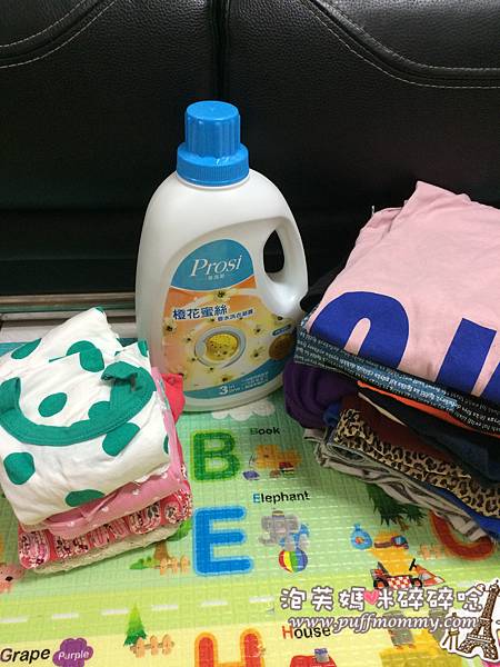 [生活雜貨] 普洛斯Prosi橙花蜜絲香水洗衣凝露