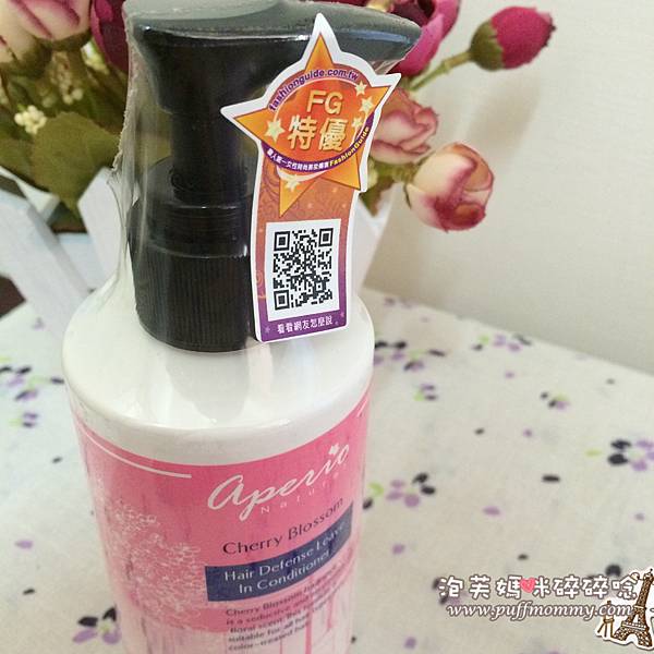 [美髮] Aperio艾貝歐純戀櫻花系列