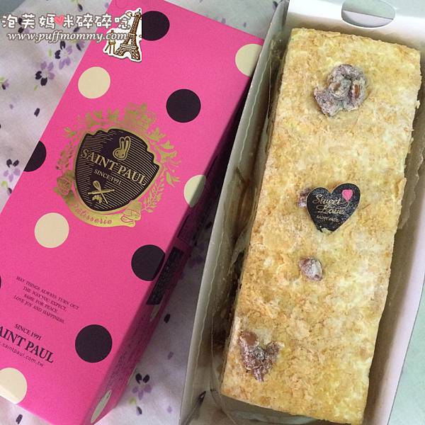 [彌月] 聖保羅烘焙花園