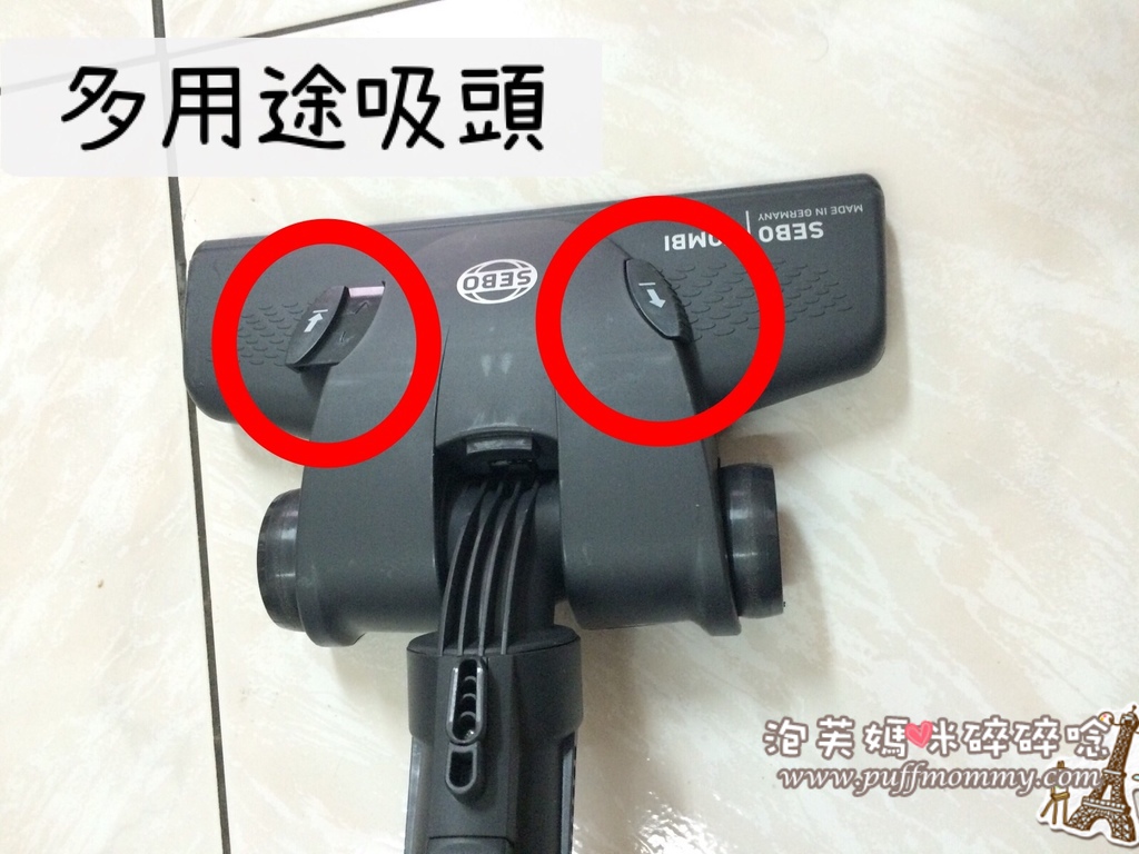 SEBO D8 頂級吸塵器