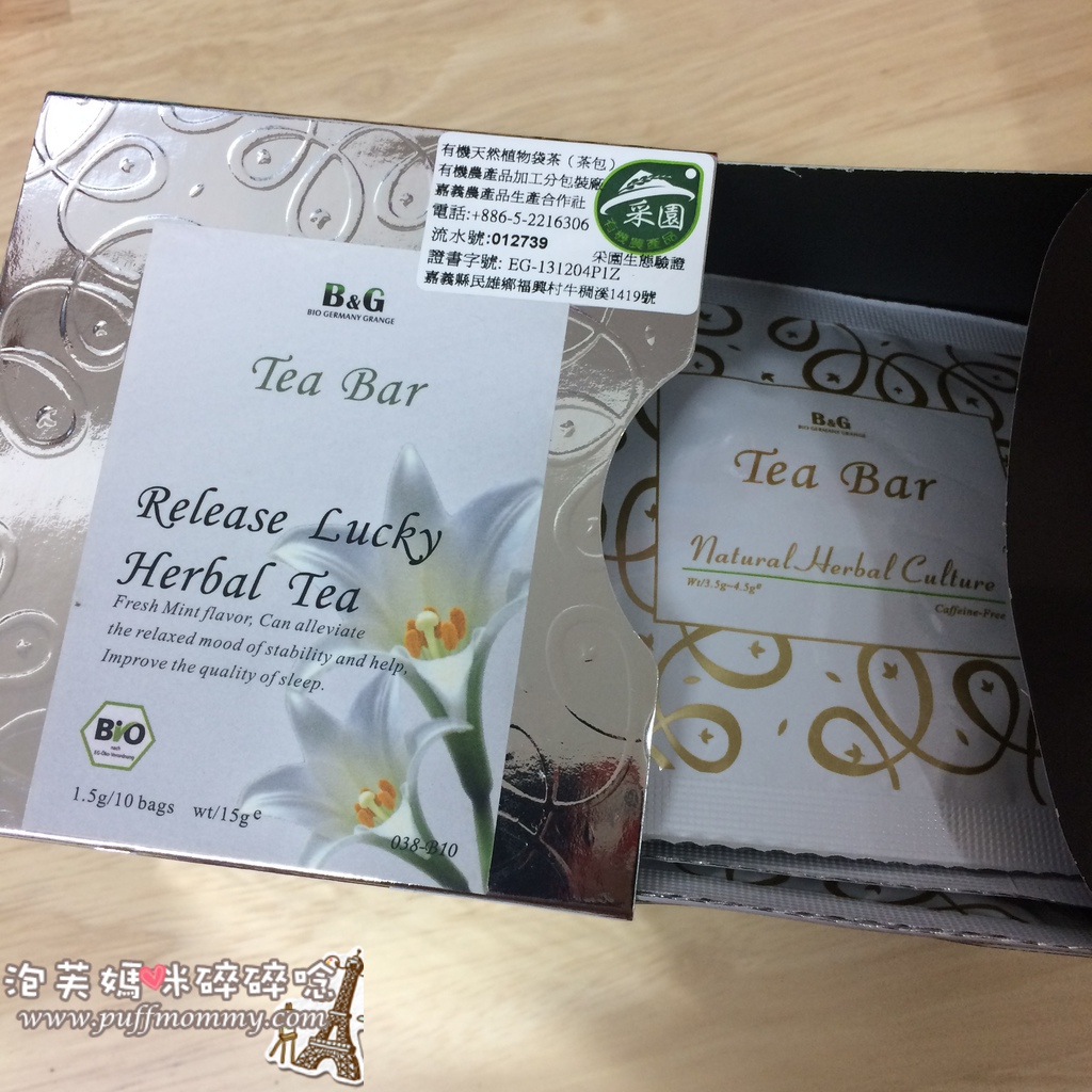 德國農莊草本茶 德國農莊草本茶
