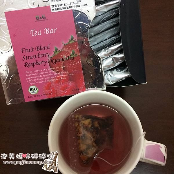 德國農莊草本茶