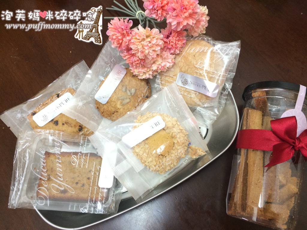 [美食ღ宅配] SweetsPURE森貝爾手工餅乾