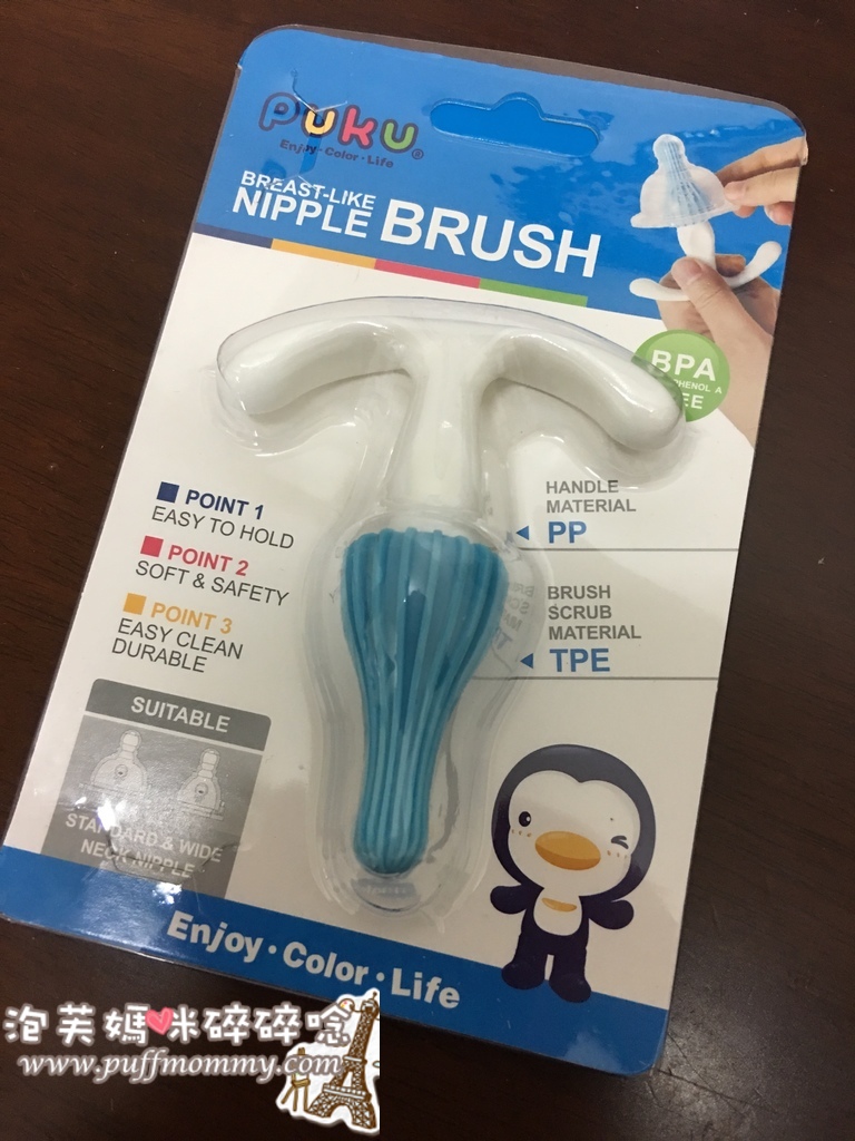 PUKU實感奶嘴刷 PUKU實感奶嘴刷