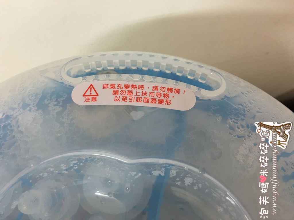 PUKU微電腦烘乾消毒鍋 PUKU微電腦烘乾消毒鍋