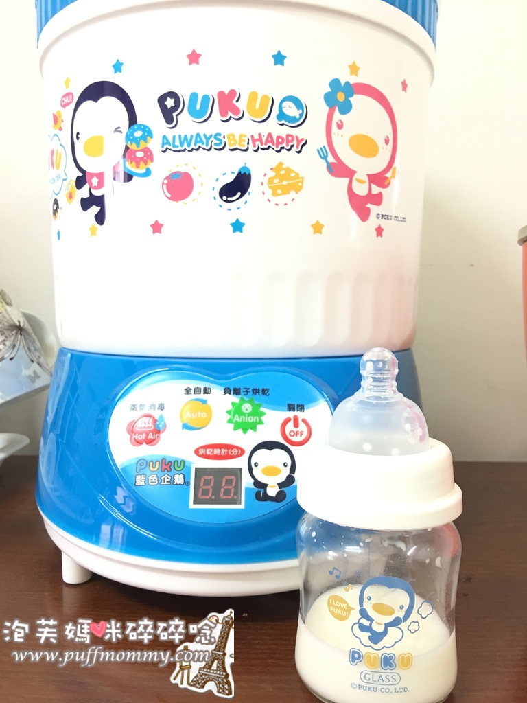 PUKU微電腦烘乾消毒鍋 PUKU微電腦烘乾消毒鍋