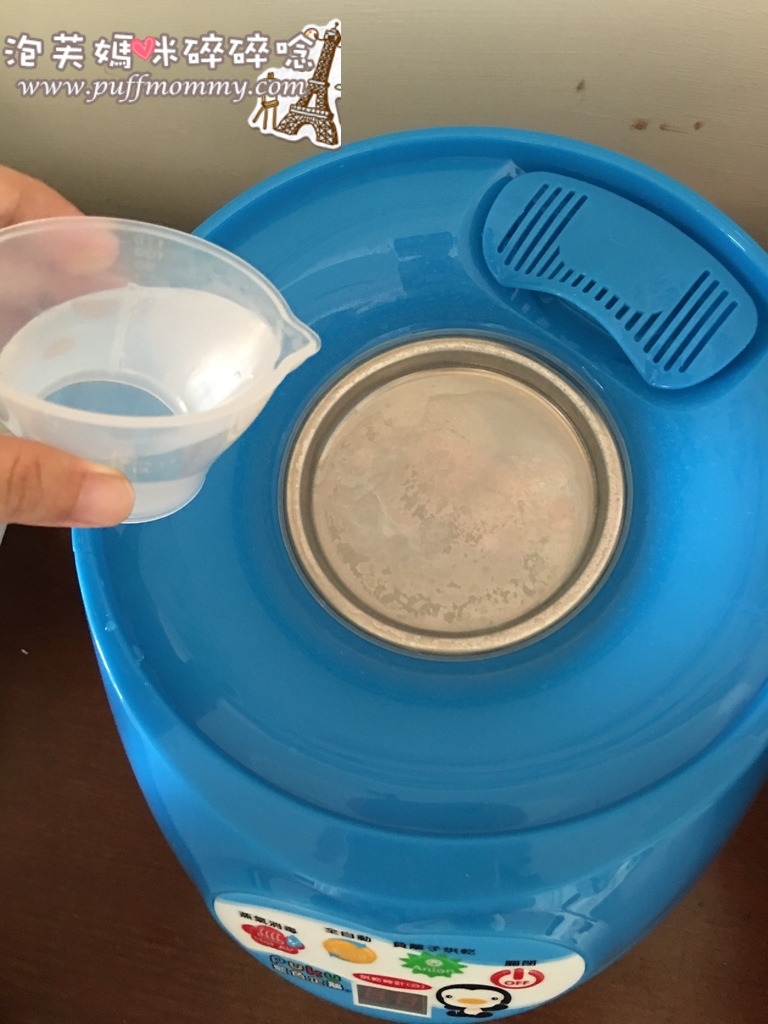 PUKU微電腦烘乾消毒鍋 PUKU微電腦烘乾消毒鍋